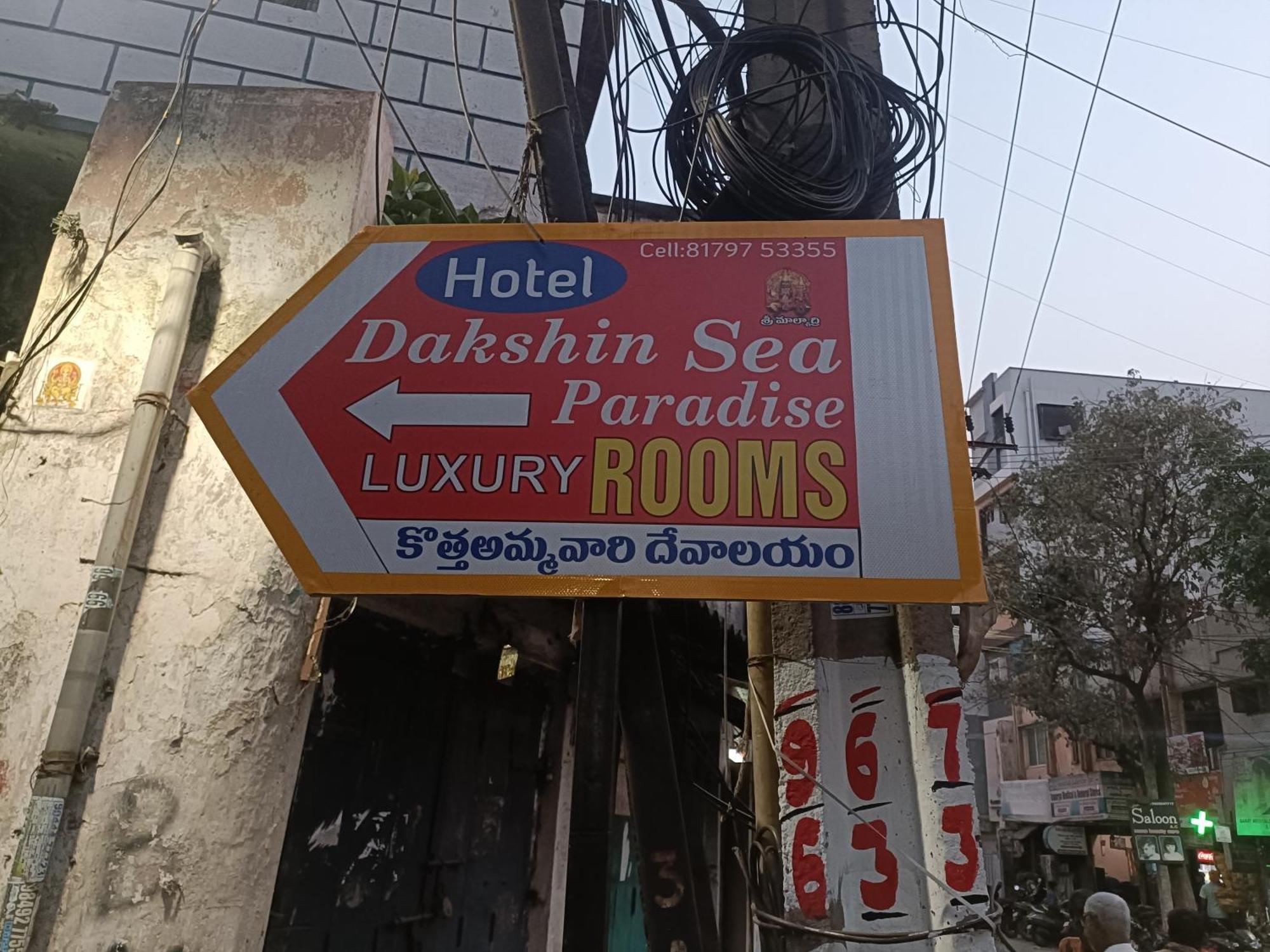 Hotel Dakshin Sea Paradise Visakhapatnam Esterno foto